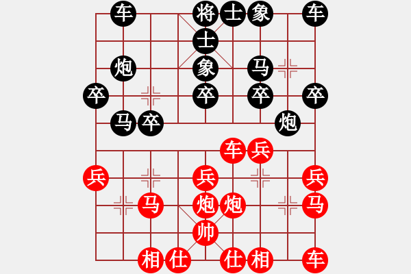 象棋棋譜圖片：御駕親征～風(fēng)～［業(yè)5-2］先勝阿林［業(yè)5-3］ - 步數(shù)：20 