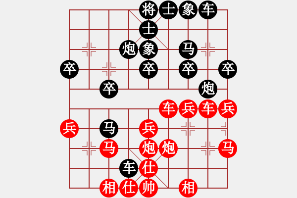 象棋棋譜圖片：御駕親征～風(fēng)～［業(yè)5-2］先勝阿林［業(yè)5-3］ - 步數(shù)：30 