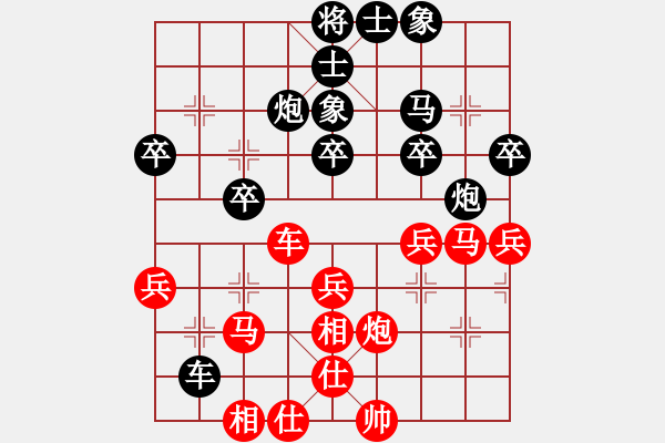 象棋棋譜圖片：御駕親征～風(fēng)～［業(yè)5-2］先勝阿林［業(yè)5-3］ - 步數(shù)：40 