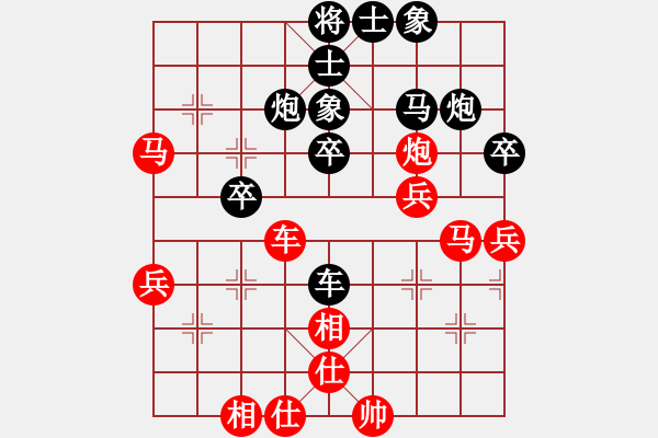 象棋棋譜圖片：御駕親征～風(fēng)～［業(yè)5-2］先勝阿林［業(yè)5-3］ - 步數(shù)：50 