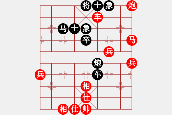 象棋棋譜圖片：御駕親征～風(fēng)～［業(yè)5-2］先勝阿林［業(yè)5-3］ - 步數(shù)：70 