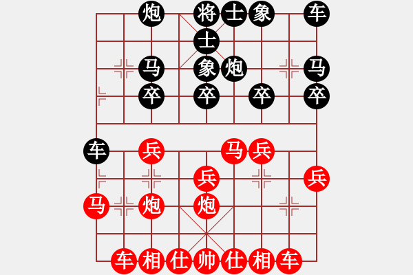 象棋棋譜圖片：【中】摩西十戒[609092485] -VS- ︳ 軍①神せ [943348580] - 步數(shù)：20 