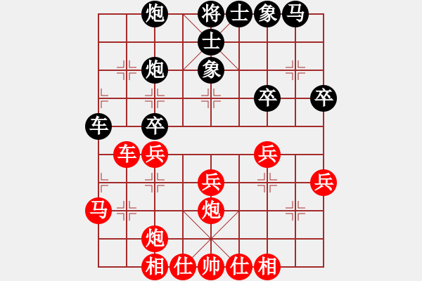 象棋棋譜圖片：【中】摩西十戒[609092485] -VS- ︳ 軍①神せ [943348580] - 步數(shù)：30 