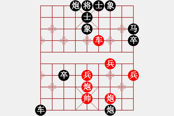 象棋棋譜圖片：【中】摩西十戒[609092485] -VS- ︳ 軍①神せ [943348580] - 步數(shù)：50 