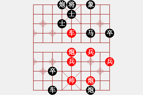 象棋棋譜圖片：【中】摩西十戒[609092485] -VS- ︳ 軍①神せ [943348580] - 步數(shù)：60 