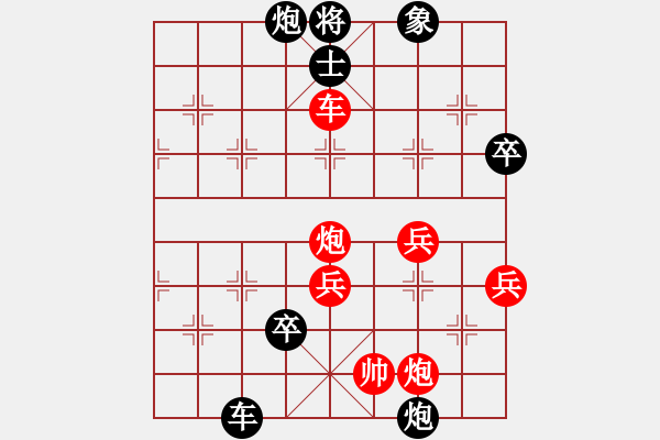 象棋棋譜圖片：【中】摩西十戒[609092485] -VS- ︳ 軍①神せ [943348580] - 步數(shù)：70 