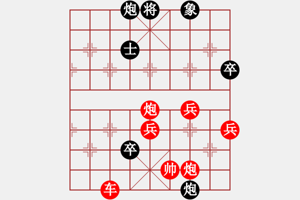 象棋棋譜圖片：【中】摩西十戒[609092485] -VS- ︳ 軍①神せ [943348580] - 步數(shù)：73 