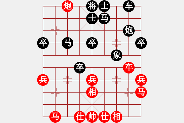 象棋棋譜圖片：魔叔(9段)-負(fù)-群星光明(9段) - 步數(shù)：30 