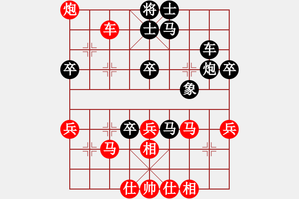 象棋棋譜圖片：魔叔(9段)-負(fù)-群星光明(9段) - 步數(shù)：40 