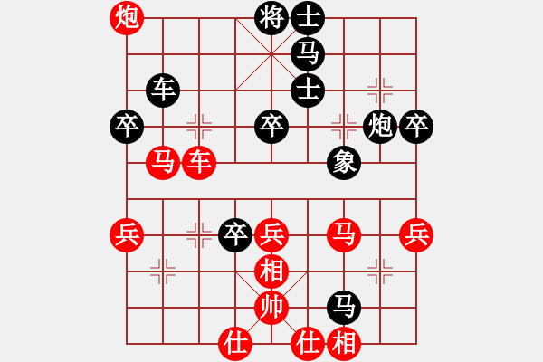 象棋棋譜圖片：魔叔(9段)-負(fù)-群星光明(9段) - 步數(shù)：50 