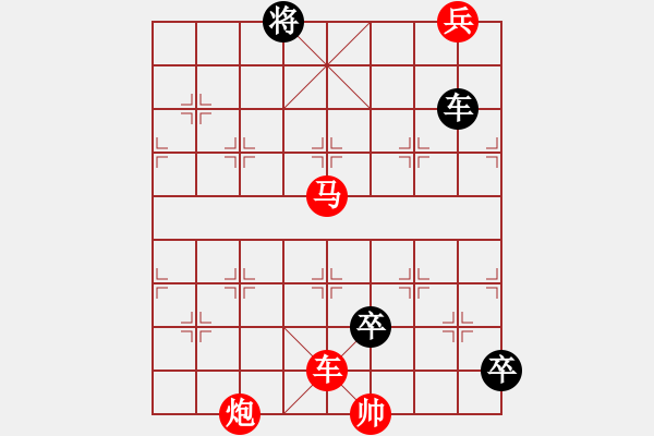 象棋棋譜圖片：云山霧罩 - 步數(shù)：30 