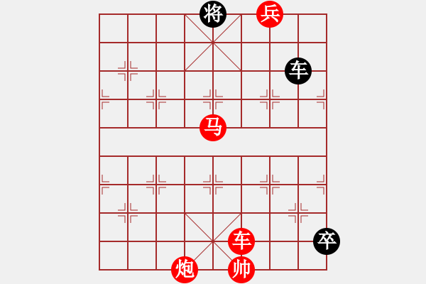 象棋棋譜圖片：云山霧罩 - 步數(shù)：35 