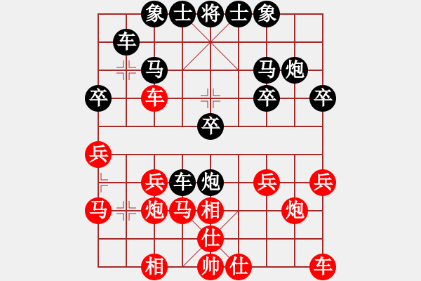 象棋棋譜圖片：黃金滿地[1315597390] -VS- 橫才俊儒[292832991] - 步數(shù)：20 