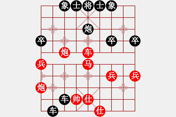 象棋棋譜圖片：黃金滿地[1315597390] -VS- 橫才俊儒[292832991] - 步數(shù)：50 