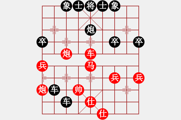 象棋棋譜圖片：黃金滿地[1315597390] -VS- 橫才俊儒[292832991] - 步數(shù)：52 