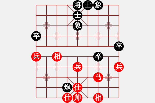 象棋棋譜圖片：全攻全守(9段)-和-開(kāi)創(chuàng)局面(9段) - 步數(shù)：50 