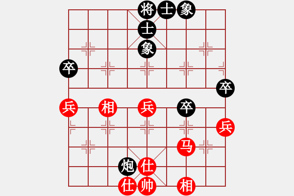 象棋棋譜圖片：全攻全守(9段)-和-開(kāi)創(chuàng)局面(9段) - 步數(shù)：51 