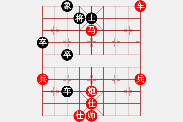 象棋棋譜圖片：橫才俊儒[292832991] -VS- 棋樂飄飄[1349817841] - 步數(shù)：60 