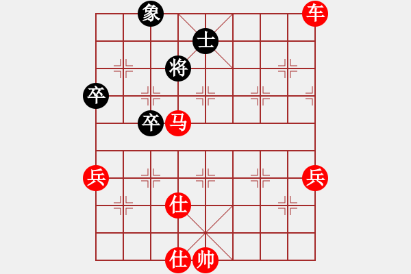 象棋棋譜圖片：橫才俊儒[292832991] -VS- 棋樂飄飄[1349817841] - 步數(shù)：65 