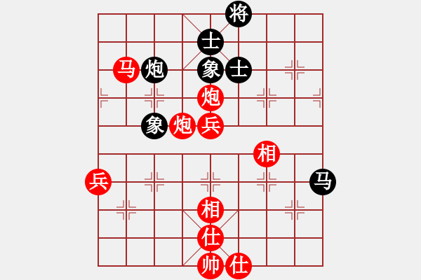 象棋棋譜圖片：騰迅 QQ 象棋對(duì)局中炮巡河炮對(duì)屏風(fēng)馬 黑飛右象 - 步數(shù)：100 