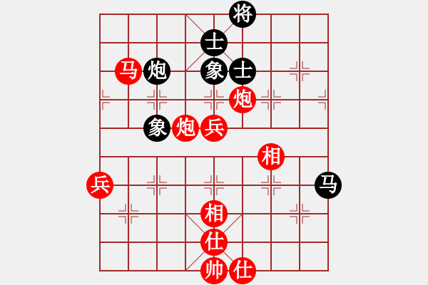 象棋棋譜圖片：騰迅 QQ 象棋對(duì)局中炮巡河炮對(duì)屏風(fēng)馬 黑飛右象 - 步數(shù)：101 