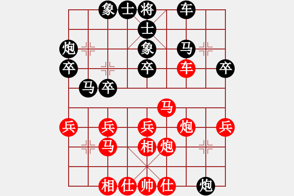 象棋棋譜圖片：騰迅 QQ 象棋對(duì)局中炮巡河炮對(duì)屏風(fēng)馬 黑飛右象 - 步數(shù)：30 