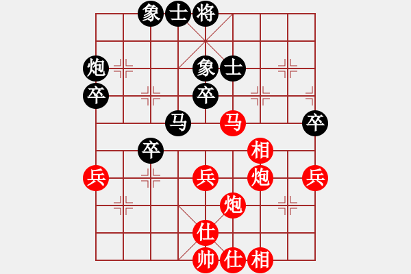 象棋棋譜圖片：騰迅 QQ 象棋對(duì)局中炮巡河炮對(duì)屏風(fēng)馬 黑飛右象 - 步數(shù)：60 