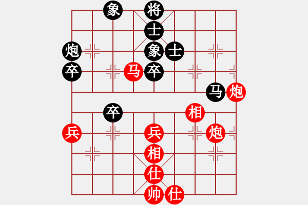 象棋棋譜圖片：騰迅 QQ 象棋對(duì)局中炮巡河炮對(duì)屏風(fēng)馬 黑飛右象 - 步數(shù)：70 