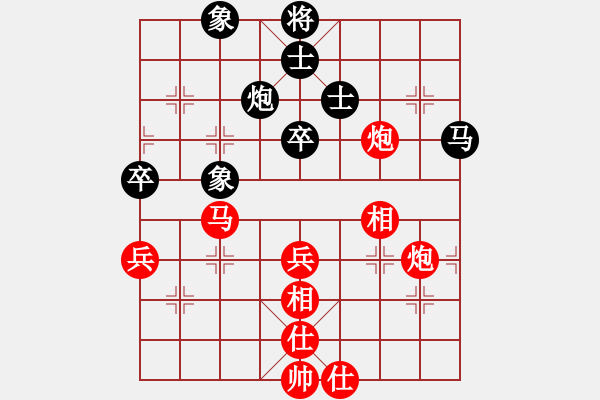 象棋棋譜圖片：騰迅 QQ 象棋對(duì)局中炮巡河炮對(duì)屏風(fēng)馬 黑飛右象 - 步數(shù)：80 