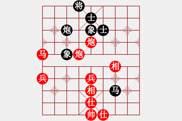 象棋棋譜圖片：騰迅 QQ 象棋對(duì)局中炮巡河炮對(duì)屏風(fēng)馬 黑飛右象 - 步數(shù)：90 