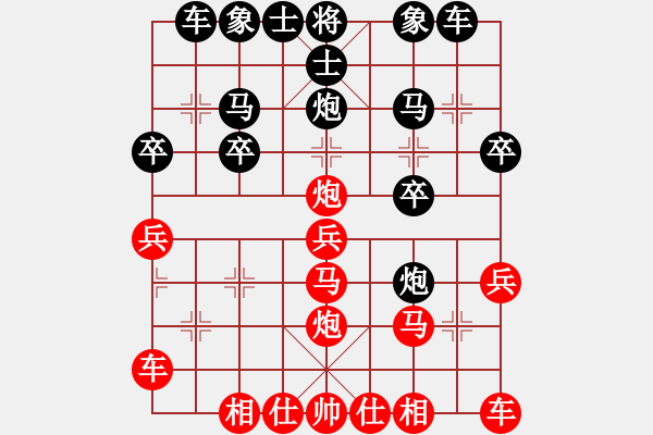 象棋棋譜圖片：天天象棋縱橫四海浩軒爺先勝欣賞業(yè)8-1 - 步數(shù)：20 