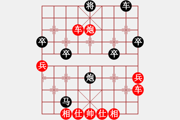 象棋棋譜圖片：天天象棋縱橫四海浩軒爺先勝欣賞業(yè)8-1 - 步數(shù)：50 