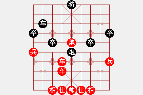 象棋棋譜圖片：天天象棋縱橫四海浩軒爺先勝欣賞業(yè)8-1 - 步數(shù)：60 