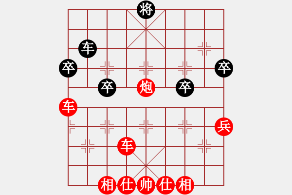 象棋棋譜圖片：天天象棋縱橫四海浩軒爺先勝欣賞業(yè)8-1 - 步數(shù)：63 