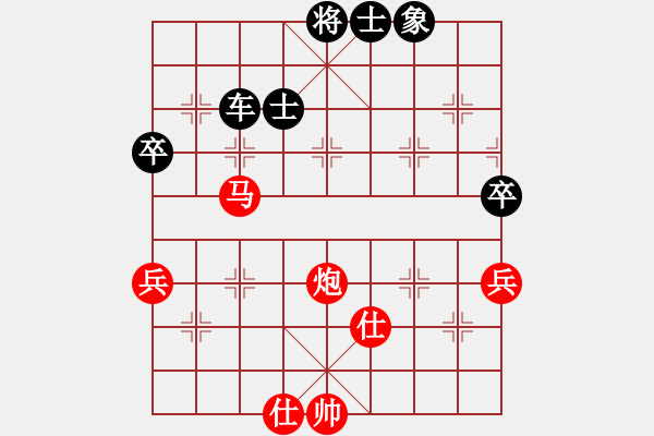 象棋棋譜圖片：名劍沈勝衣(風(fēng)魔)-勝-東方不勝(地煞) - 步數(shù)：70 