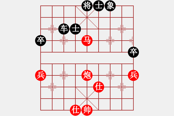 象棋棋譜圖片：名劍沈勝衣(風(fēng)魔)-勝-東方不勝(地煞) - 步數(shù)：71 