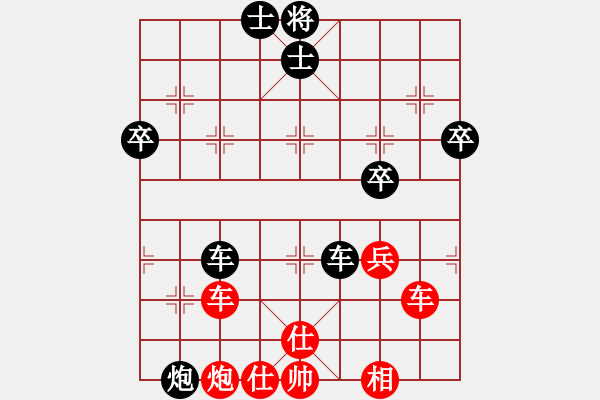 象棋棋譜圖片：穿過你的黑發(fā)[767899960] -VS- Q★你是我的寶貝[724459661] - 步數(shù)：100 