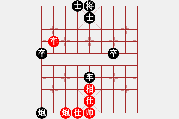 象棋棋譜圖片：穿過你的黑發(fā)[767899960] -VS- Q★你是我的寶貝[724459661] - 步數(shù)：110 