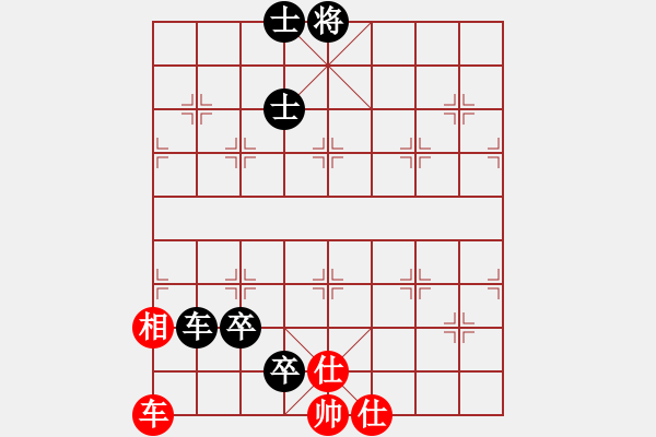 象棋棋譜圖片：穿過你的黑發(fā)[767899960] -VS- Q★你是我的寶貝[724459661] - 步數(shù)：170 