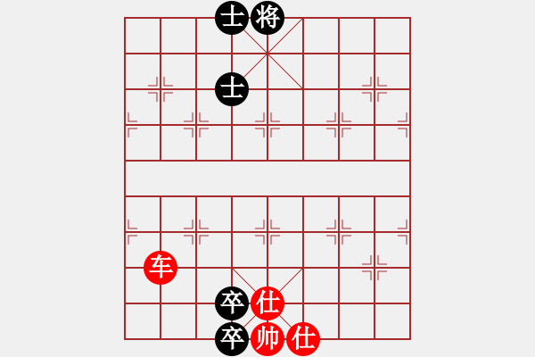 象棋棋譜圖片：穿過你的黑發(fā)[767899960] -VS- Q★你是我的寶貝[724459661] - 步數(shù)：176 