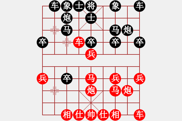 象棋棋譜圖片：穿過你的黑發(fā)[767899960] -VS- Q★你是我的寶貝[724459661] - 步數(shù)：20 