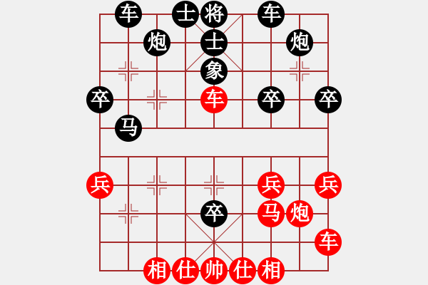 象棋棋譜圖片：穿過你的黑發(fā)[767899960] -VS- Q★你是我的寶貝[724459661] - 步數(shù)：40 