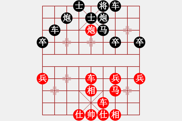 象棋棋譜圖片：穿過你的黑發(fā)[767899960] -VS- Q★你是我的寶貝[724459661] - 步數(shù)：50 