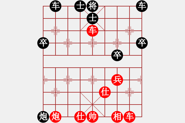 象棋棋譜圖片：穿過你的黑發(fā)[767899960] -VS- Q★你是我的寶貝[724459661] - 步數(shù)：90 