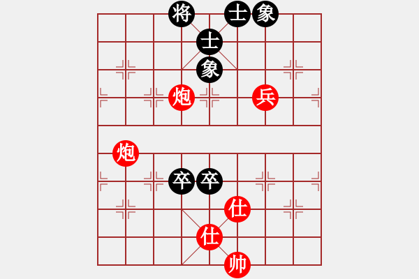 象棋棋譜圖片：中炮對單提馬（QQ業(yè)三升業(yè)四評測對局）我先勝 - 步數(shù)：100 