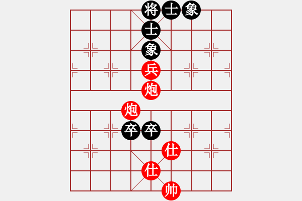 象棋棋譜圖片：中炮對單提馬（QQ業(yè)三升業(yè)四評測對局）我先勝 - 步數(shù)：110 