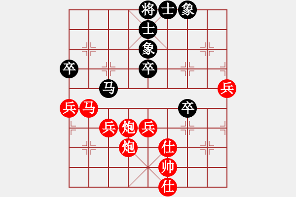 象棋棋譜圖片：中炮對單提馬（QQ業(yè)三升業(yè)四評測對局）我先勝 - 步數(shù)：50 