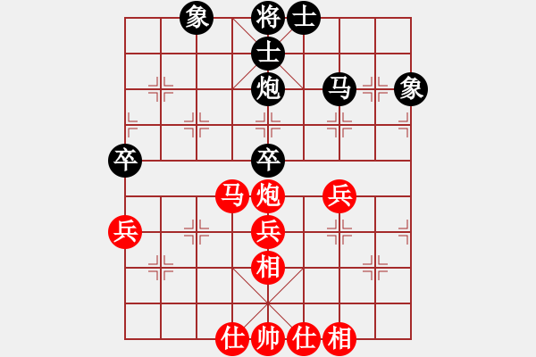 象棋棋谱图片：王铿 先和 陆慧中 - 步数：60 