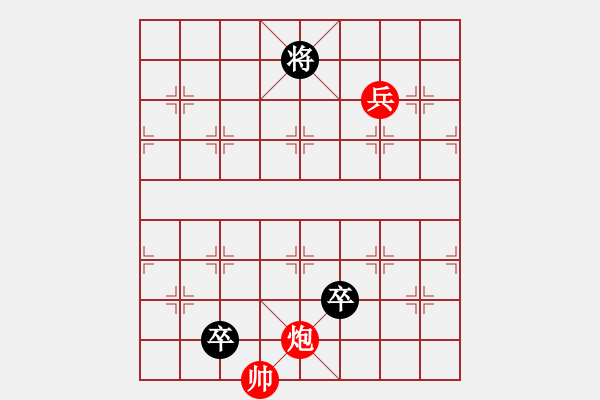 象棋棋譜圖片：第26局-梅山七怪 - 步數(shù)：20 