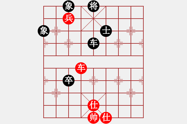 象棋棋譜圖片：天機商業(yè)庫(9星)-和-悟空(天罡) - 步數(shù)：110 